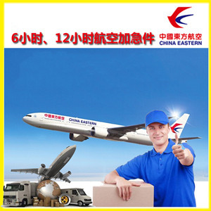 湘西边城机场托运公司谈空运的四大作用是什么